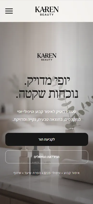 Karen Beauty mobile website screenshot